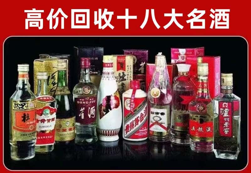 汕尾茅台酒回收